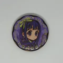 2025年最新】地縛少年花子くん 10周年 缶バッジの人気アイテム