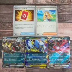 ポケカ　スペシャルレッドカード　リーリエの決心　イベルタルexRR　他全５枚