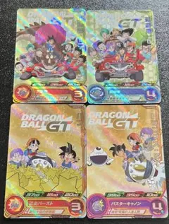 ドラゴンボールヒーローズ um5 cp コンプリート8枚セット - メルカリ
