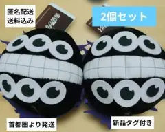 黄泉のツガイ おはぎ だいふく ぬいぐるみBIG 全2種セット - メルカリ