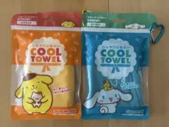 ポムポムプリン シナモロール クールタオル 2点セット