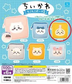 ちいかわ もこもこポーチ2 うさぎのサムネイル