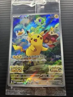 【即日発送】ピカチュウ スカバイ PSA10 ポケカ プロモ ピカチュウプロモPSA10ポケモンカードバイオレットスカーレット