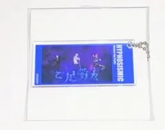 も*送様 映画ヒプノシスマイク トレーディングアクキーvol.2 MTC