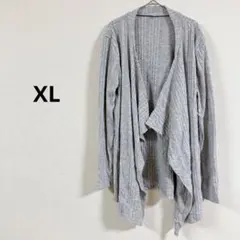 即購入OK✨グレーのカーディガン オーバーサイズ ニット【XL】