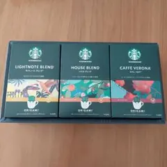 スターバックス オリガミ パーソナルドリップコーヒーセット (4cups×3種)