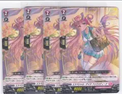 エスペシャル・デイズ ファウスティーナ　４枚　R　D-LBT03　ちゅうてつ　.