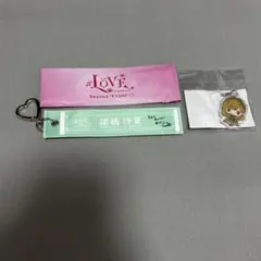 =LOVE イコラブ　諸橋沙夏 マフラータオルキーホルダー めじるしチャーム