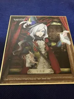 第五人格 一番くじ 色紙 写真家