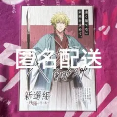 さゆきち。様 リクエスト 2点 まとめ商品