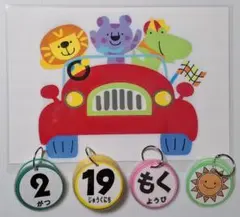 Item thumbnail for item 47f3e491-c45d-41dd-9b86-39c05046e996