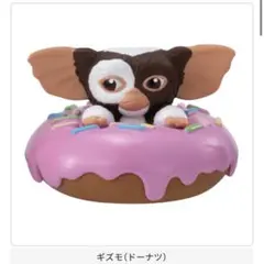 グレムリン もぐもぐかくれんぼ