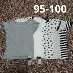 半袖肌着　95cm 100cm　5枚セット