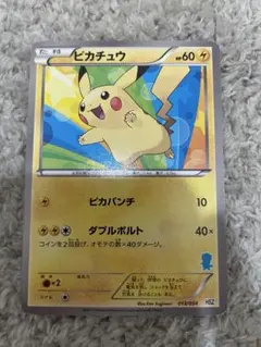 2026年最新】ポケモンカードゲームbw はじめてセットの人気アイテム