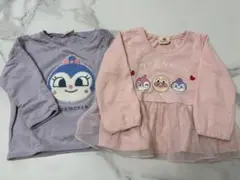 アンパンマン　ドキンちゃん　コキンちゃん　トレーナー　90cm 薄手　2枚セット