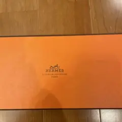 HERMES オレンジボックス