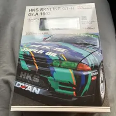 Item thumbnail for item 1758d3d3-3ec0-4e61-941d-00ecb8d48162