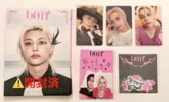 Straykids DO IT フィリックス　セット