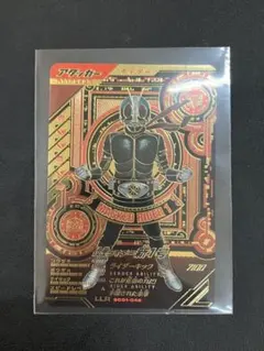 ガンバレジェンズ SC01-046 仮面ライダー新1号 LLR