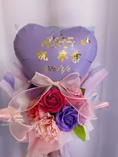 卒業・入学用手持ちバルーンブーケ！オーダー可能です