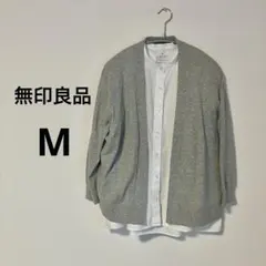 【無印良品】春向　薄手ショートカーディガン　M レディース　グレー　オフィス羽織