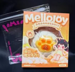 【新作】Mellojoy メロジョイ ふわふわ肉球ミルクパフ ねっとりヨーグルト メロジョイ ふわふわ 肉球 ミルクパフ ねっとりヨーグルトMellojoy