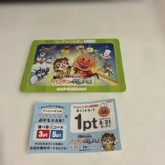 アンパンマンクラブ ポイントカード1枚 ミニパズルのサムネイル