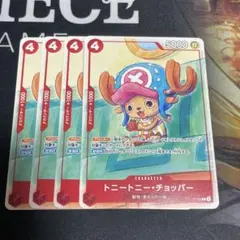 ワンピースカード トニートニー・チョッパー プロモ　P-101 4枚セットのサムネイル