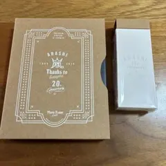 ARASHI 20th Anniversary 嵐 フォトフレーム 20周年