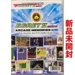 【新品未使用】イーグレットツー ミニ アーケードメモリーズVOL.3 イーグレットツー ミニ』専用追加ソフト第3弾『アーケードメモリーズ