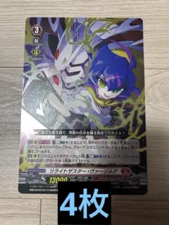 2025年最新】カードファイト!! ヴァンガードの人気アイテム