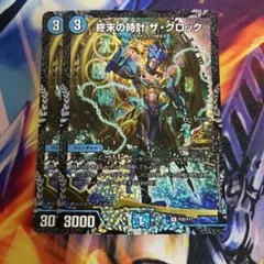 終末の時計 ザ・クロック CSプロモ 3枚 - メルカリ