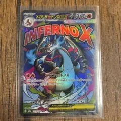 2026年最新】ポケモンカード メガリザードンの人気アイテム - メルカリ