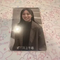 即購入◎ NMB48 川上千尋ちゃん　チューストライクセルフィートレカ