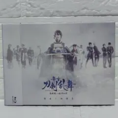 舞台刀剣乱舞】悲伝 結いの目の不如帰〈3枚組〉初回限定版Blu-ray