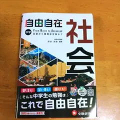 在庫ラスト!セール! 進研テスト 2025年度 6年 1号 進学研究会 在庫ラスト!セール! 進研テスト 2025年度 6年 1号 進学研究会 在庫