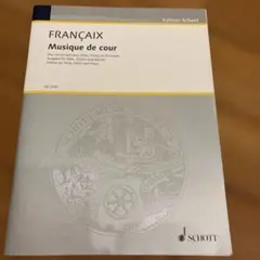 Françaix Musique de cour 楽譜