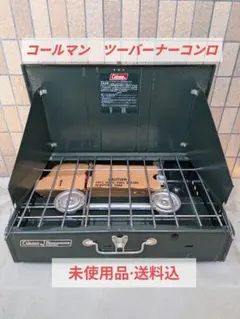 2026年最新】コールマン ツーバーナー ガソリンの人気アイテム - メルカリ