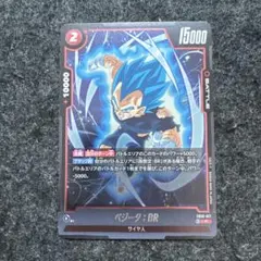 ドラゴンボール フュージョンワールド ベジータ:BR R | Mercari