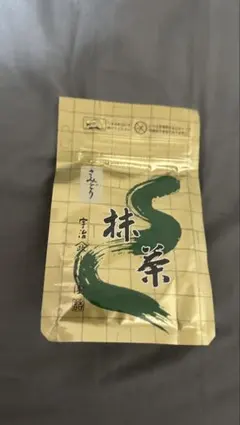 槇の白 山政小山園 抹茶 100g×2袋 高級茶葉 - メルカリ