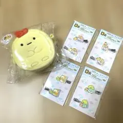 すみっコぐらし くじ えびふらいのしっぽ ショルダーポーチ ヘアクリップ4種