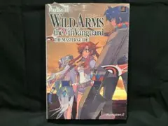 ワイルドアームズ ザ フィフスヴァンガード ザ・マスターガイド（攻略本）