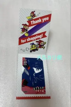 カグラバチ ジャンプショップ ミニブロマイド 六平千鉱 | Mercari