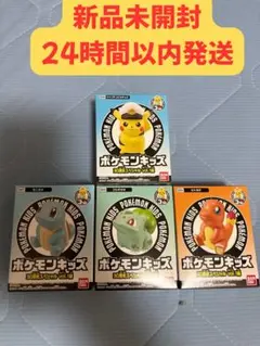 ポケモンキッズ 4体セット30周年スペシャルvol.1編 御三家&ピカチュウ