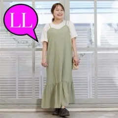 レイヤードトップス