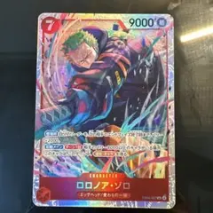 ワンピースカードの「ロロノア.ゾロ」 EB04-007 SR