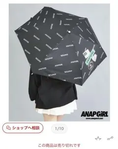 shiro-twins様 リクエスト 2点 まとめ商品