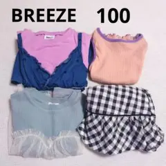 BREEZE♥女の子 100 ワンピース スカート 夏 まとめ売り 半袖