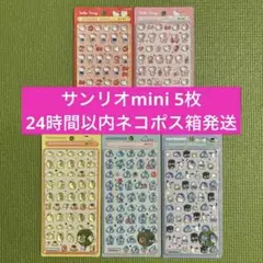ネコポス24時間発送/正規品/ボンボンドロップシールミニ/サンリオmini 5枚