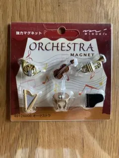 ORCHESTRA MAGNET 強力マグネット 楽器 6種